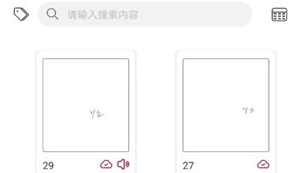 祝你云记智能手写app官方版 祝你云记智能手写app官方版