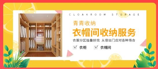 青青收纳app 青青收纳app