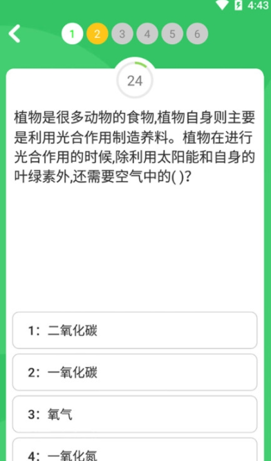 题王争霸2026最新版1