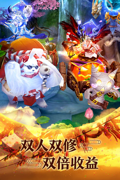 青云传手游安卓版4