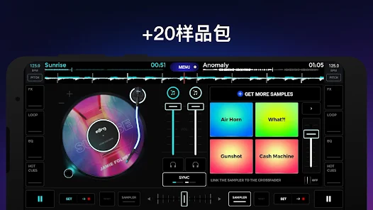 edjingmix最新版本3