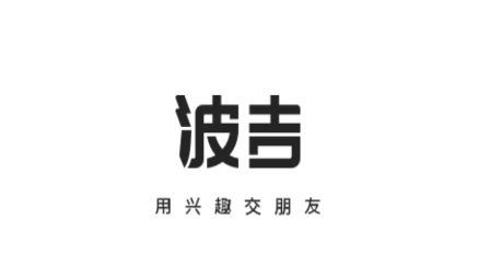 波吉app安卓版 波吉app安卓版