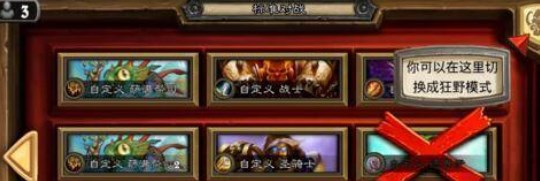 Hearthstone炉石传说国际服
