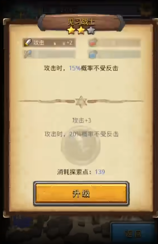 不思议迷宫应用宝版本2