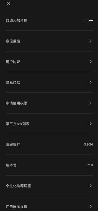 剪影app正版下载安装2026最新