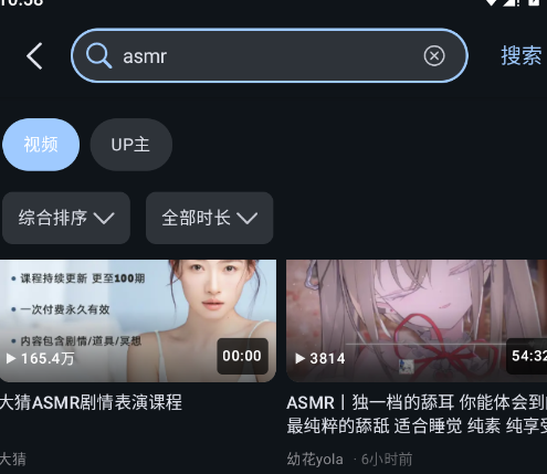 BiliPai官方版app BiliPai官方版app