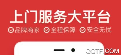 到位