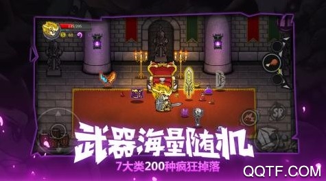 失落城堡手机版游戏