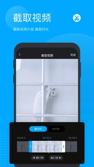 无痕去水印app0