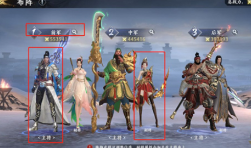 极无双2应用宝充值渠道版