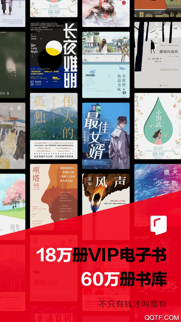 京东读书app安卓版0