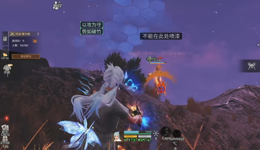 明日之后腾讯渠道服2