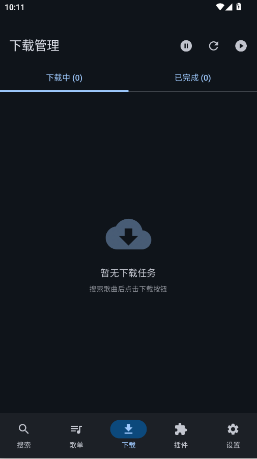 Mick Music音乐播放器app0