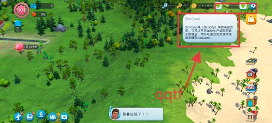 模拟城市无限资源版(SimCity) 模拟城市无限资源版(SimCity)