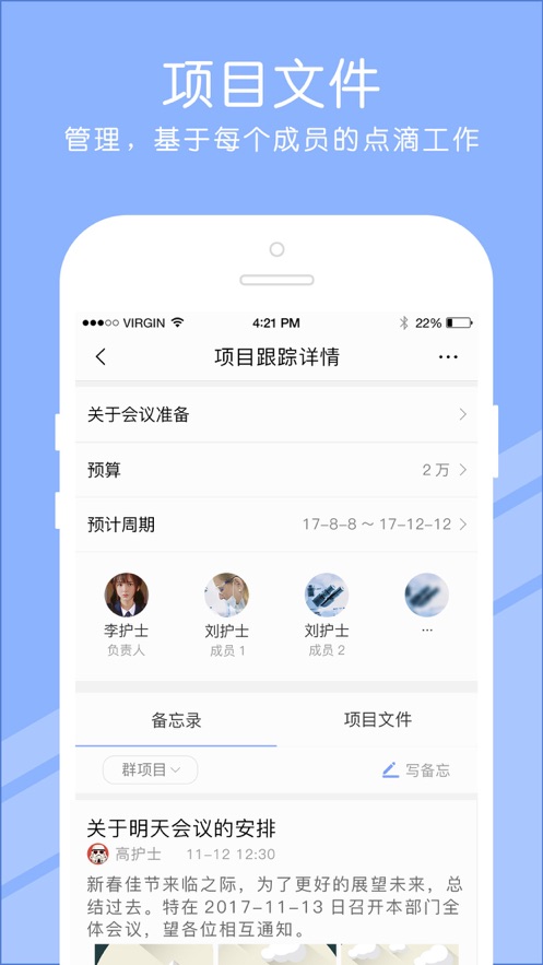 长征护理官方版1