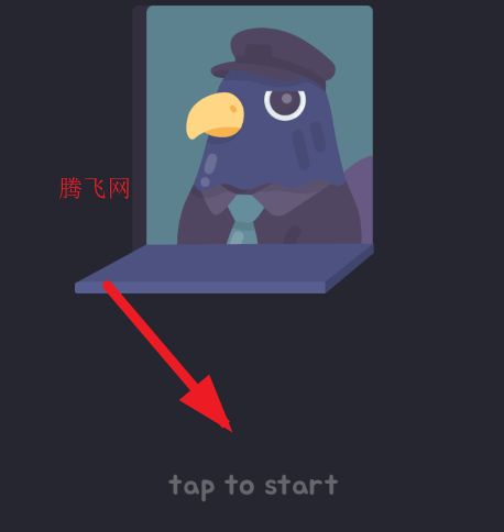 这是你的吗手游正版