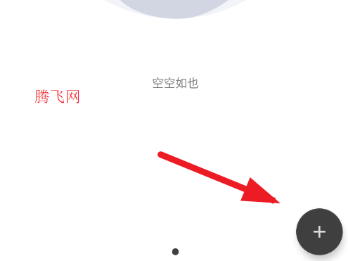 黑盒虚拟机app手机版BlackBox32 黑盒虚拟机app手机版BlackBox32