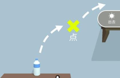 杂技我在行游戏官方版