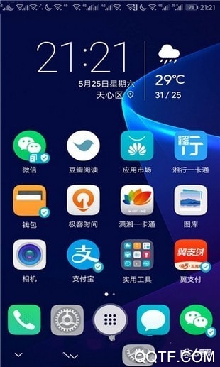 长沙潇湘一卡通app官方版2