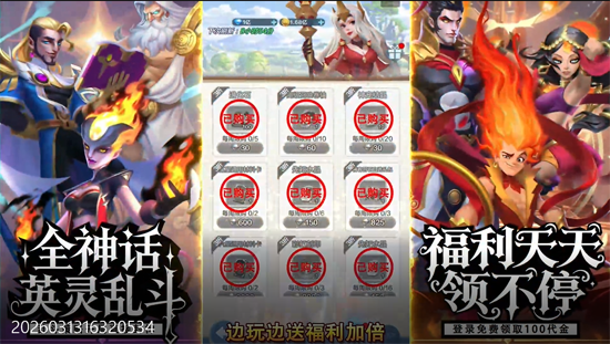 召唤师纷争3折免费版 召唤师纷争3折免费版