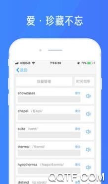 百词斩爱阅读无限积分破解版 百词斩爱阅读无限积分破解版