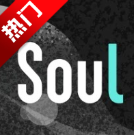 Soul官方版app