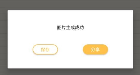 多多便签记事本app最新版