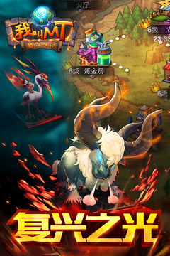 我叫MT高清版 我叫MT高清版