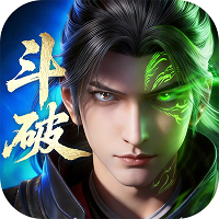 斗破苍穹手游官方版