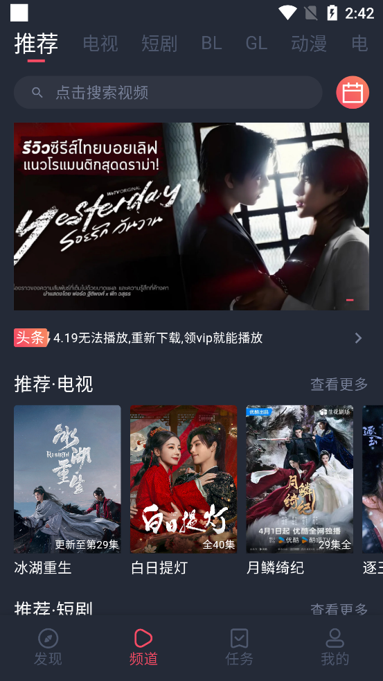豚豚剧app正版下载0