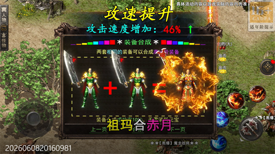 百炼王者装备保值爆爆爆 百炼王者装备保值爆爆爆