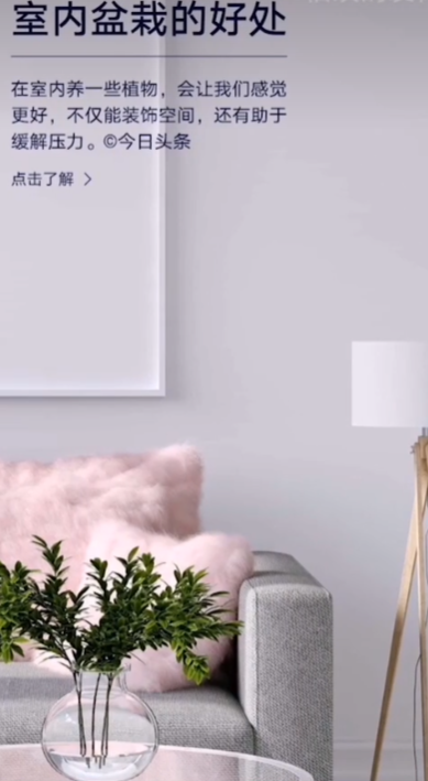 荣耀杂志锁屏app手机版(现魔法画报)0