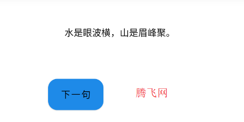 随诗句app手机版 随诗句app手机版