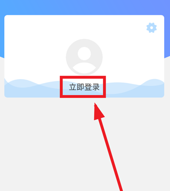 兰州大学app最新版