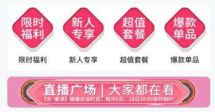 吉祥有约app最新版 吉祥有约app最新版