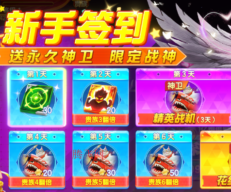 天天捕鱼达人高爆版 天天捕鱼达人高爆版