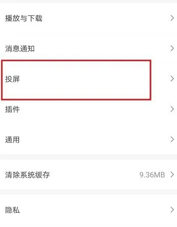 爱奇艺app官方正版