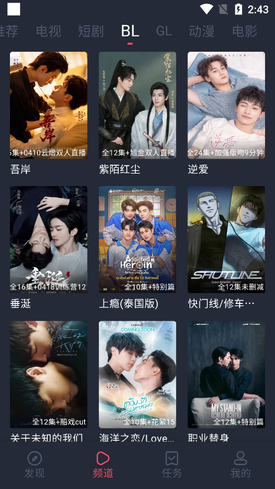 豚豚剧app正版下载3