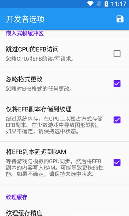 海豚模拟器安卓版4