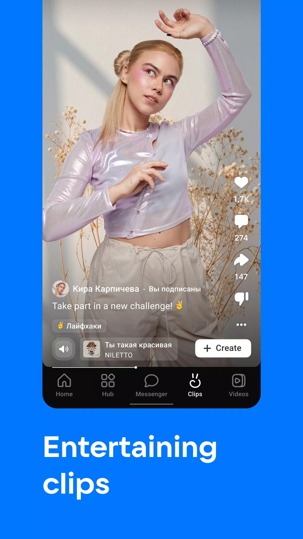 vk社交平台app最新版4