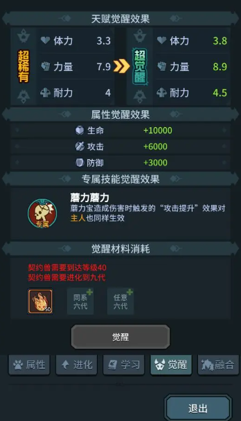 提灯与地下城手游官方版 提灯与地下城手游官方版
