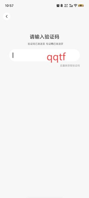 瀚墨云桥app官方版 瀚墨云桥app官方版
