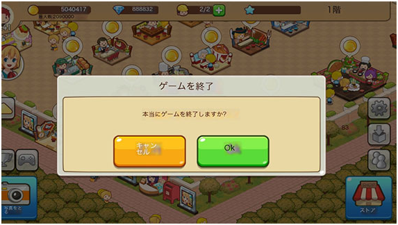 游帮帮加速器安卓版 游帮帮加速器安卓版