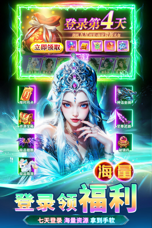 天堂魔狱手游最新版0