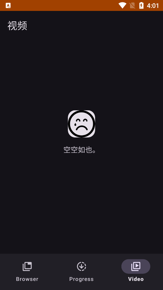 SuperX官方正版3