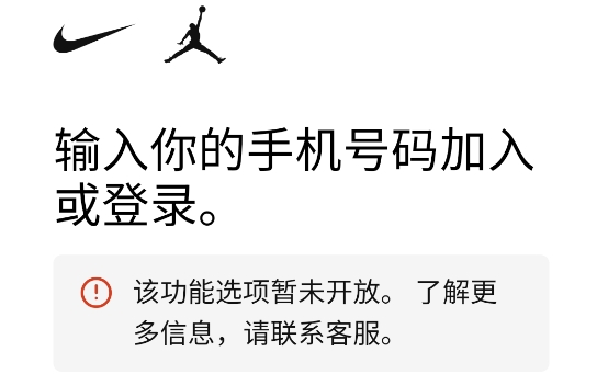 耐克运动app官方版Nike? Run Club