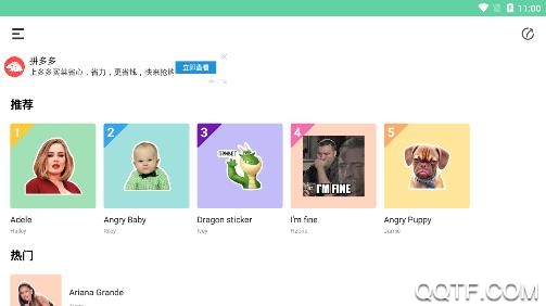 贴纸工坊app最新版 贴纸工坊app最新版