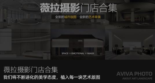 薇拉图志app官方版