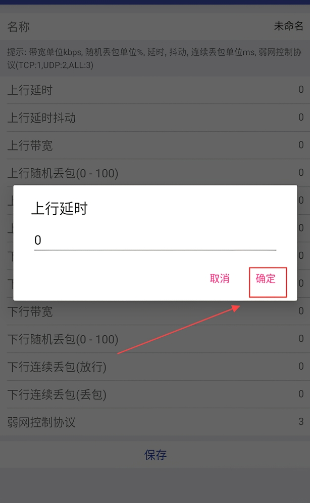 北辞弱网手机版 北辞弱网手机版
