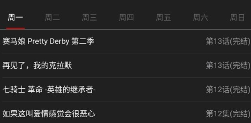 agetv(age动漫)官方正版app agetv(age动漫)官方正版app